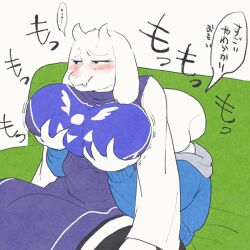 sans from undertale by artist request