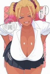 shidou ryuusei from blue lock by takimaro07