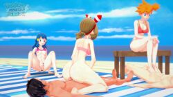 2boys 3d 3girls animated ass barefoot beach bikini bottomless breasts breasts_out buttjob cum cum_on_ass cumming_together dawn_(pokemon) feet female female_ejaculation female_masturbation femdom footjob huge_ass huge_breasts human human_only humiliation kasumi_(pokemon) koikatsu male masturbating_while_watching may_(pokemon) may_(pokemon_oras) misty_(pokemon) mp4 multiple_boys multiple_girls nintendo no_sound pokemastersex pokemon pokemon_masters pokemon_masters_ex swimsuit take_your_pick video watching_sex witchanon