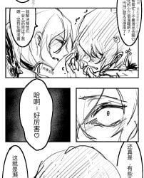 2boys all_male anal black_and_white blush bungo_stray_dogs bungou_stray_dogs chinese_dialogue chinese_language chinese_text choking choking_during_sex choking_while_penetrating chuuya_nakahara comic dark_hair dazai_osamu dialogue dialogue_bubble feminine gang gang_bang gangbang gangbanged gangrape grabbing grabbing_neck group group_rape hand_on_neck hands_around_neck holding_neck looking_at_partner looking_down male male_only male_penetrated male_penetrating mobster multiple_boys multiple_images multiple_males multiple_pages multiple_panels nakahara_chuuya neck_grab no_color no_visible_genitalia osamu_dazai panels part_of_comic penetrated penetration speech speech_bubble speech_bubbles strangled strangling two_boys unseen_character unseen_male unseen_male_face unseen_penetration wide_eye wide_eyed wide_eyes