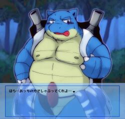 2022 anthro asian_clothing belly big_belly blastoise blue_body blush censored clothing clothing_aside east_asian_clothing erection fundoshi fundoshi_aside genitals hi_res japanese_clothing japanese_text kemono male male_only moobs night nintendo nipples outside overweight overweight_male penis plant pokémon_(species) pokemon snow_utamaru solo solo_male text tongue tongue_out tree underwear underwear_aside video_games