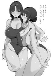 2022 absurdres ass bare_shoulders barefoot breasts cleavage curvy female greyscale hair_bun highres hotate-chan japanese_text large_breasts mole mole_on_breast monochrome one-piece_swimsuit original sideboob sidelocks swimsuit text translated