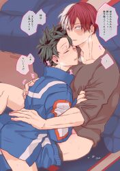 2boys absurdres after_sex agehrak black_shirt blue_eyes bottomless burn_scar closed_eyes cum cum_on_legs highres izuku_midoriya looking_at_viewer male_focus multicolored_hair multiple_boys my_hero_academia red_hair scar shirt shirt_grab shouto_todoroki sitting sleeping split-color_hair translation_request two-tone_hair u.a._gym_uniform white_hair yaoi