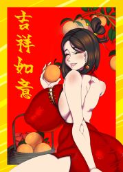1girls ass back_view big_breasts breasts bubble_butt chinese_clothes chinese_new_year dat_ass fat_ass female female_only giant_ass giant_breasts gigantic_ass gigantic_breasts goodhorny69 huge_ass huge_breasts large_ass large_breasts massive_breasts plump_thighs thick_ass thick_thighs thighs thunder_thighs