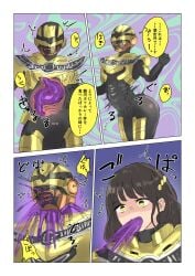 armor armored_female ass bodysuit comic comic_page cycloneaction defeated_heroine gavan_luminous gold_(metal) heroine kiki_iwai smile super_space_sheriff_gavan_infinity superheroine tagme text text_bubble thighs tokusatsu x-ray yellow_eyes