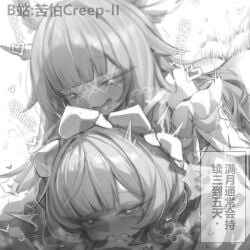 2girls ass bilibili_username columbina_(genshin_impact) commentary_request futa_with_female futanari genshin_impact greyscale kupa_(jesterwii) long_hair monochrome motion_lines multiple_girls open_mouth prone_bone sandrone_(genshin_impact) sex sex_from_behind simple_background translation_request white_background