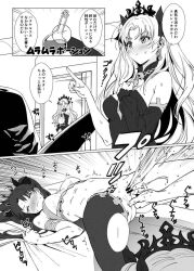 1boy 2girls ameyame arched_back ass bar_censor black_dress blush breasts censored closed_eyes closed_mouth crown detached_sleeves dress earrings ereshkigal_(fate) fate/grand_order fate_(series) female_ejaculation fingering greyscale ishtar_(fate) jewelry large_breasts monochrome multiple_girls navel revealing_clothes sheet_grab sliding_doors speech_bubble spread_legs straight sweat sweatdrop tiara translation_request two_side_up walk-in