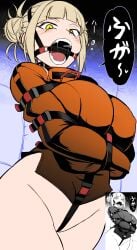 1girls arms_bound big_breasts blonde_female blonde_hair blush blush_lines blushing bondage breasts crotch_rope edit edited female female_only femsub gag gagged himiko_toga japanese_text looking_at_viewer my_hero_academia open_mouth rebake-1453 ring_gag saliva solo_female straitjacket tagme teeth text tongue yellow_eyes