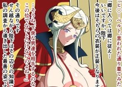 1girls alternate_costume areolae blush breasts edelgard_von_hresvelg female fire_emblem fire_emblem:_three_houses hand_on_breast horns large_breasts lingerie looking_at_viewer nintendo open_mouth out-of-frame_censoring post-timeskip purple_eyes royalty string_bra teaser tonsuke white_hair