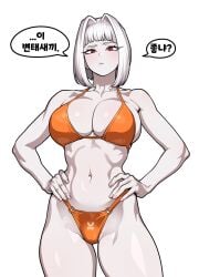 Myo (Lobotomy Corporation) Rule 34 Image
