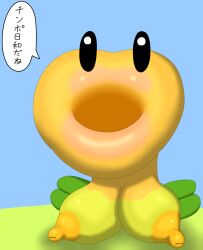 Mario (Series) Rule 34 Image