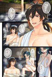 2boys ^_^ abs arm_tattoo bath brown_hair closed_eyes comic genshin_impact green_hair kisekisaki male male_focus male_only multicolored_hair multiple_boys muscular muscular_male onsen tattoo towel towel_on_head translation_request xiao_(genshin_impact) yaoi yellow_eyes zhongli_(genshin_impact)