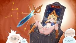 1girl anal anal_object_insertion anus ass blonde_hair blush breasts chinese_commentary chinese_text commentary_request eightzhuan female_masturbation fingering genderswap genderswap_(mtf) highres horns humanization long_hair masturbation nipples nude object_insertion on_throne pussy sitting slay_the_spire slay_the_spire_2 small_breasts solo sovereign_blade spread_legs the_regent_(slay_the_spire) throne translation_request uncensored yellow_eyes