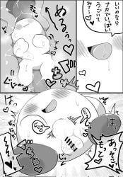 anonymous_male black_and_white comic comic_page feral_unbirthing internal_view kirby kirby_(series) nintendo pussy pussy_juice unbirth unbirthing waddling_head