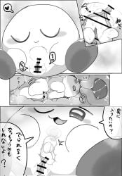 anonymous_male black_and_white comic comic_page feral_unbirthing internal_view kirby kirby_(series) nintendo pussy pussy_juice unbirth unbirthing waddling_head