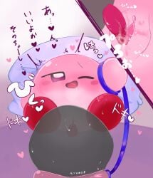 anonymous_male cunnilingus kirby kirby_(series) leash nintendo pussy pussy_juice waddling_head
