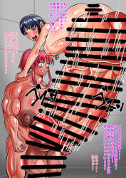 2futas balls big_areola big_balls big_breasts big_cock big_nipples big_penis big_testicles blue_hair breasts censored clothing cock_ring dark-skinned_futa dark_skin dickgirl duo elbow_gloves erection fishnets foreskin functionally_nude futa_on_futa futa_only futa_with_futa futanari gloves gomikuzu0411 huge_balls huge_breasts huge_cock human hyper_penis intersex japanese_text larger_futa light-skinned_futa light_skin long_foreskin long_penis mostly_nude muscular muscular_futa nipples nude nude_futa penis penis_size_difference red_hair retracted_foreskin scrotum size_difference smaller_futa standing testicles text thick_penis thighhighs uncircumcised uncut unretracted_foreskin veiny_penis