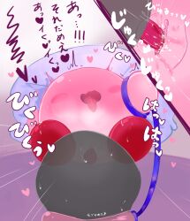 anonymous_male cunnilingus kirby kirby_(series) leash nintendo pussy pussy_juice waddling_head