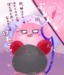 kirby kirby_(series) nintendo pussy pussy_juice waddling_head anonymous_male cunnilingus leash