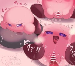 kirby kirby_(series) nintendo pussy pussy_juice shadow_kirby spread_pussy waddling_head