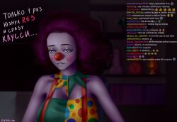 bebey_(streamer) big_breasts breasts choker clown clown_girl clown_makeup clown_nose clussy_bebs lyahim polka_dot polka_dot_bra polka_dot_topwear rule_63 russian_text sad sad_face suspenders youtube youtuber деградач