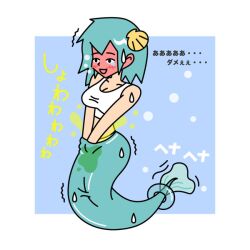 fictional_mermaid mermaid mermaid_tail omomo peeing peeing_self shine watersports wetting wetting_clothing wetting_self