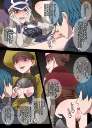 1boy 3girls anal anilingus anus ass bare_legs bottomless breast_grab breast_squeeze breast_sucking breasts breasts_out brown_eyes brown_hair byleth_(fire_emblem) byleth_(fire_emblem)_(male) censored cunnilingus female_focus female_pubic_hair fire_emblem fire_emblem:_three_houses gloves hat japanese_text legs licking licking_nipples looking_back looking_down male multiple_girls nalu_(artist) nintendo nipples npc nun open_mouth oral pelvic_curtain pubic_hair pussy see-through short_hair small_breasts smile sound_effects spread_legs text veil very_short_hair