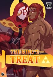 breath_of_the_wild comic cresxart ganondorf gay gay_sex male male_only the_legend_of_zelda yiga_blademaster yiga_clan