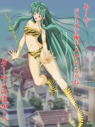 bikini bikini_bottom bikini_top blush flying in_air lum medium_breasts omorashi peeing peeing_self swimsuit tiger_print translation_request tyao urusei_yatsura watersports wetting wetting_self