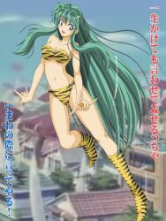 bikini bikini_bottom bikini_top flying green_hair in_air lum smiling tiger_print tyao urusei_yatsura