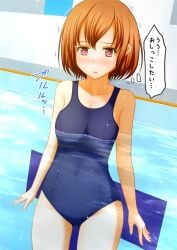 1girls brown_hair in_water light-skinned_female light_skin need_to_pee omorashi one-piece_swimsuit pool pullpull15 swimming swimsuit swimwear