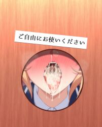 1girls after_fellatio blonde_hair bondage collared_shirt commentary_request cum cum_in_mouth cum_on_tongue eruu_(eruuman) female glory_hole highres nakiri_erina nose_bubble oral_invitation saliva shirt shokugeki_no_souma solo solo_female solo_focus tongue tongue_out translation_request white_shirt