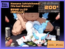 ai_generated anime bara east_asian_mythology furry furry_male gay hentai japanese_mythology kl_99 komane male male/male male_only muscle mythology sex shishikoma yaoi yo-kai_watch youkai_watch