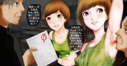 chie from atlus by jasontheblend