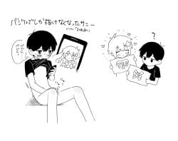 2boys basil_(omori) femboy gay japanese_text masturbation omori omori_(character) phone photo tagme translation_request uzomuzo