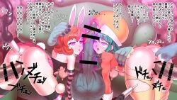 2girls all_fours anal_penetration bent_over bunny_ears censored chuunenpi doggy_style fat_man female from_behind hunter_x_hunter hypnosis interspecies japanese_text male mind_control multiple_boys multiple_girls orange_hair piyon ponzu tagme teal_hair text tongue_out torn_clothes translation_request vaginal_penetration