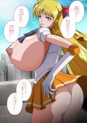 1girls ass bishoujo_senshi_sailor_moon blonde_female blonde_hair blue_eyes bow breasts clothing female female_only giant_breasts huge_breasts japanese_text kyorunofu large_breasts looking_back minako_aino nipples panties sailor_venus solo speech_bubble sweat tagme translation_request