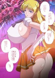 1girls ass bishoujo_senshi_sailor_moon blonde_female blonde_hair blue_eyes bow clothing female female_only giant_breasts huge_breasts japanese_text kyorunofu large_breasts looking_back minako_aino panties sailor_venus skirt solo speech_bubble sweat tagme translation_request