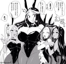 4girls belly_button big_ass big_breasts big_butt black_and_white black_hair blush breasts bunny_costume bunny_ears bunny_girl bunnysuit busty cleavage durga_(shuumatsu_no_valkyrie) female female_focus female_only group huge_breasts kali_(shuumatsu_no_valkyrie) lace large_breasts long_hair multiple_girls navel parvati_(shuumatsu_no_valkyrie) quartet raiden_tameemon_(shuumatsu_no_valkyrie) rule_63 shuumatsu_no_valkyrie size_difference smaller_female tagme taller_female taller_girl tenpura_(tenpura621) thick_ass thick_hips thick_legs thick_thighs tight_clothes tight_clothing tight_dress toned toned_body toned_female toned_legs toned_stomach voluptuous white_hair