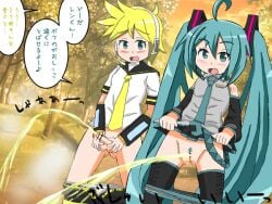 1boy 1boy1girl 1girls blue_panties female hairy_pussy hatsune_miku kagamine_len male panties pee_competition peeing peeing_competition peeing_outside peeing_together penis piss_competition piss_match piss_play pissing_contest pissing_match pussy striped_panties tighty_whities toro_r18 underwear vocaloid watersports