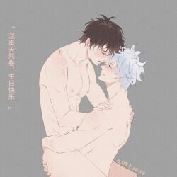 2boys bite_mark bite_marks black_hair blush completely_nude embrace gay gintama gintoki_sakata hijikata_toshiro implied_anal implied_sex licking_lips looking_at_another male male_only messy_hair nude saliva_trail silver_hair sitting_on_person xbwgfmyyhyg yaoi