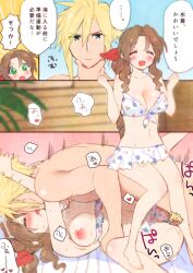 1boy 1boy1girl 1girls aerith_gainsborough bikini breasts breasts_out cloud_strife comic female female_penetrated final_fantasy final_fantasy_vii final_fantasy_vii_remake happy japanese_text kissing krudears light-skinned_female light-skinned_male light_skin male male/female male_penetrating missionary_position nipples panties_aside pink_nipples sex straight