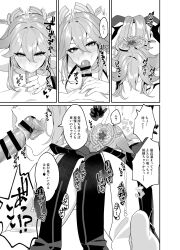 1boy 1girls :>= aether_(genshin_impact) age_difference black_and_white blowjob comic_page drawing genshin_impact mihoyo sex straight sucking_penis taller_girl tongue_swirling tongue_swirling_fellatio yae_miko
