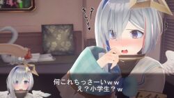 Amane Kanata Rule 34 Image
