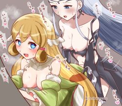 1futa 1girls against_wall ambiguous_penetration ass bare_midriff bare_shoulders bare_thighs blonde_female blonde_hair blue_eyes blush breasts breasts_out clothed clothed_sex clothing detached_sleeves duo earrings eir_(fire_emblem) female fire_emblem fire_emblem_heroes futa_on_female futanari gloves green_hair heavy_breathing human japanese_text jarkwarutu light-skinned_female light-skinned_futanari light_skin long_hair long_sleeves looking_back medium_breasts midriff mostly_clothed nintendo nipples open_mouth ponytail sex shoulders standing star-shaped_pupils sweat symbol-shaped_pupils text thighs translation_request very_long_hair white_hair wide_sleeves ymir_(fire_emblem_heroes)