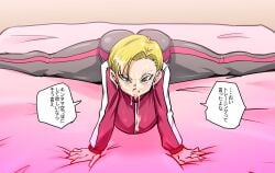 android 18 from dragon ball by rickert kai