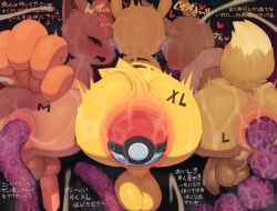 2022 3boys anal anal_beads anus ass balls digital_media_(artwork) dipstick_tail eevee fur genitals group hi_res japanese_text knot looking_back male male_only markings multicolored_tail nintendo open_mouth pikachu pokéball poke_ball poke_ball_insertion pokemon pokemon_(species) pokemon_only rear_view sex_toy small_penis spread_legs spreading syuro tail_markings text translation_request video_games vulpix