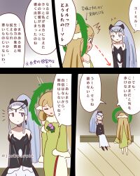 1futa 1girls blonde_female blonde_hair clothed clothing comic dialogue duo eir_(fire_emblem) female fire_emblem fire_emblem_heroes fully_clothed futanari green_hair human japanese_text jarkwarutu long_hair nintendo ponytail text translation_request very_long_hair ymir_(fire_emblem_heroes)