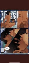 2boys close-up comic dark_hair detective_conan gay gay_sex heiji_hattori lilprincyvi male male_only on_top shinichi_kudo yaoi