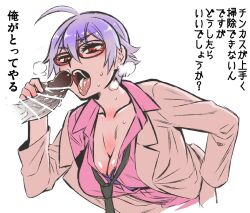 1girls bar_censor big_breasts blush bra_cups_sticking_out breasts breath canon_genderswap censored chokukame class_3-z cleavage disembodied_penis erection faceless_male female female_focus foreskin_pull genderswap_(mtf) ginko_sakata gintama gintoki_sakata glasses japanese_text lavender_hair looking_at_penis necktie official_alternate_costume open_mouth open_shirt oral penis popped_collar purple_hair red_eyes retracted_foreskin rule_63 short_hair smegma sweat teacher text veiny_penis very_short_hair